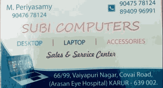 computer-showroom-in-kulithalai